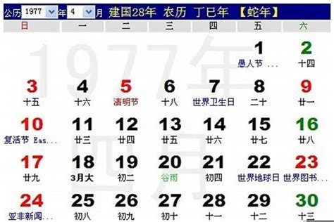 6月初二|公历农历转换